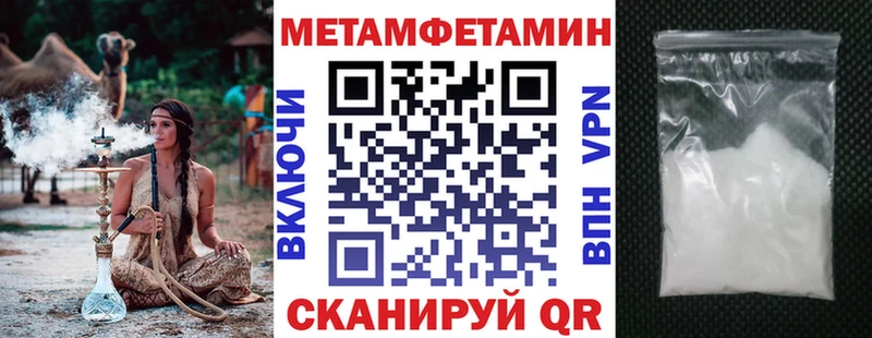 АМФЕТАМИН Розовый  маркетплейс клад  Ессентуки 