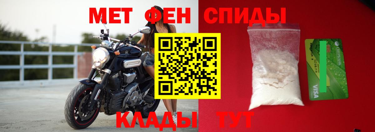 АМФ  АМФ VHQ  Вход с VPN  Ессентуки 