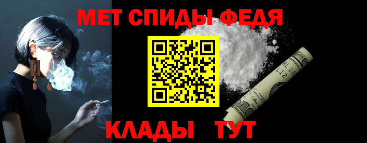 Амфетамин VHQ Ессентуки