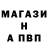 Alpha PVP крисы CK TToBap