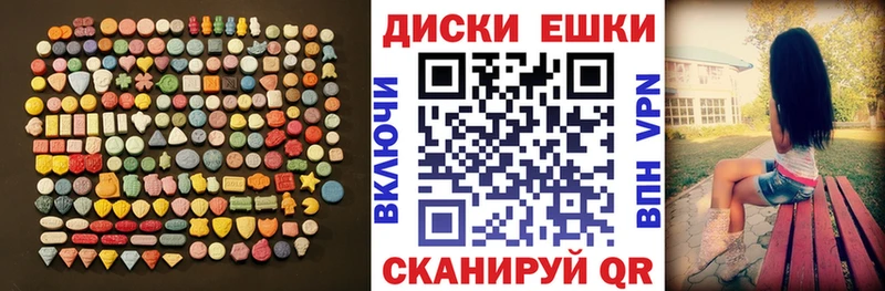 MEGA ONION  Ессентуки  ЭКСТАЗИ 250 мг 