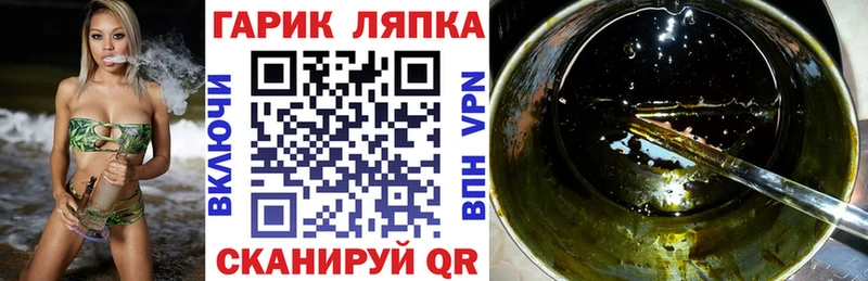 где купить наркотик  Ессентуки  Гашиш гарик 