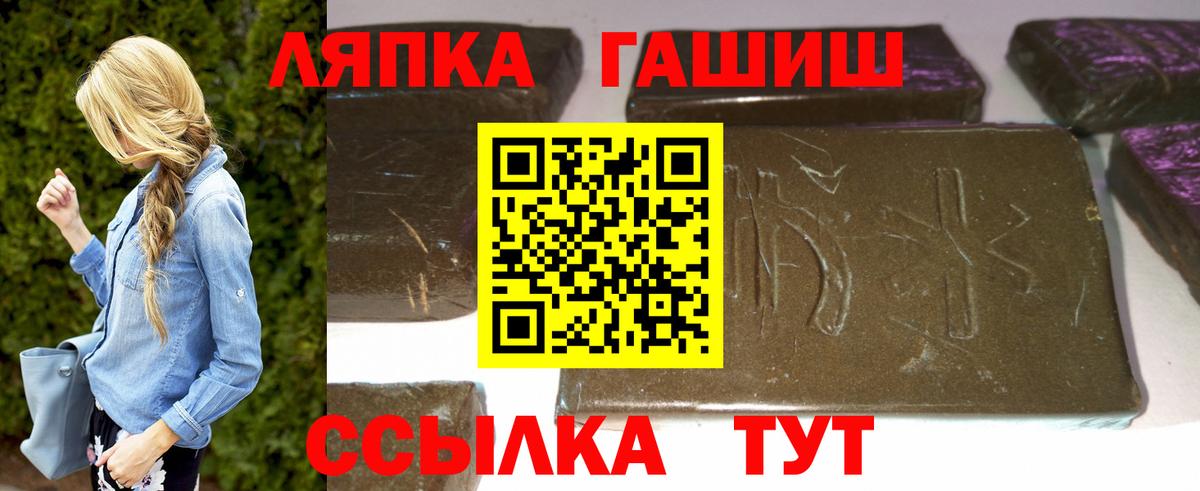 ГАШИШ гашик Ессентуки
