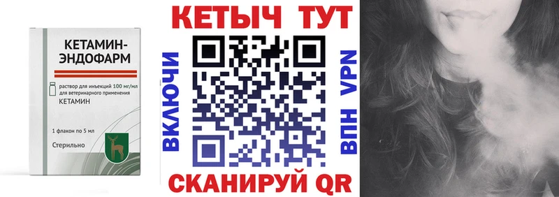 Кетамин VHQ MEGA рабочий сайт Ессентуки закладка