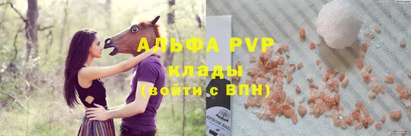молекула духа Баксан