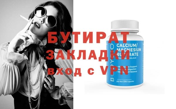 молекула духа Баксан