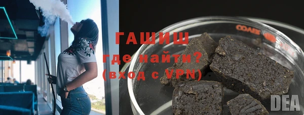 альфа пвп VHQ Балахна