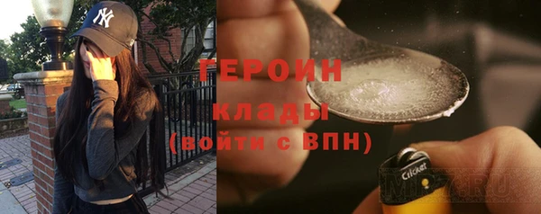 мяу мяу кристалл Беломорск