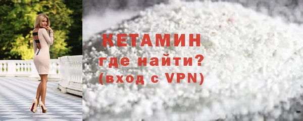 альфа пвп VHQ Балахна