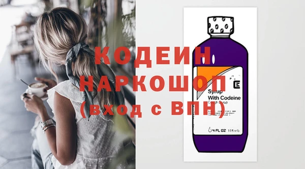 молекула духа Баксан
