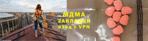 молекула духа Баксан