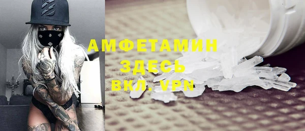 молекула духа Баксан