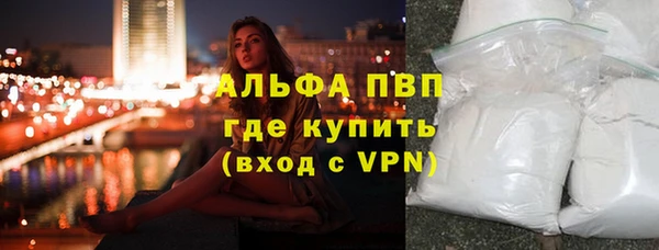 альфа пвп VHQ Балахна