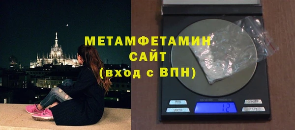 альфа пвп VHQ Балахна