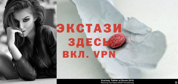 2c-b Балабаново