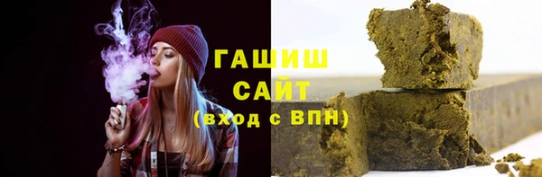 молекула духа Баксан