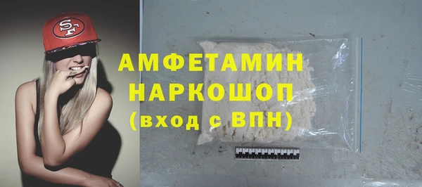 2c-b Балабаново