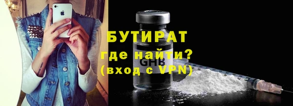 молекула духа Баксан