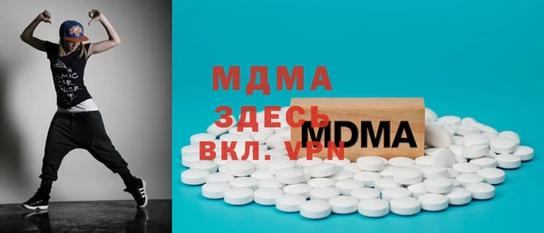 молекула духа Баксан