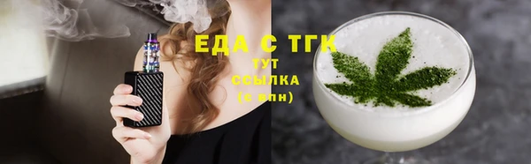 альфа пвп VHQ Балахна