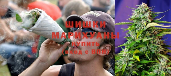молекула духа Баксан