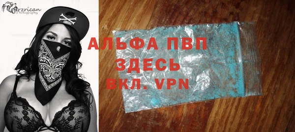 молекула духа Баксан