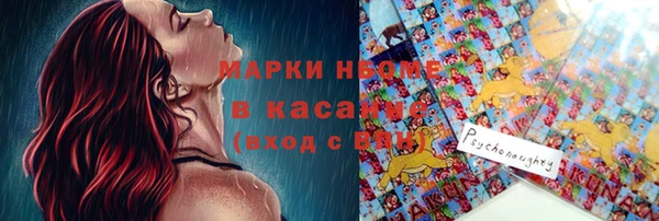 молекула духа Баксан