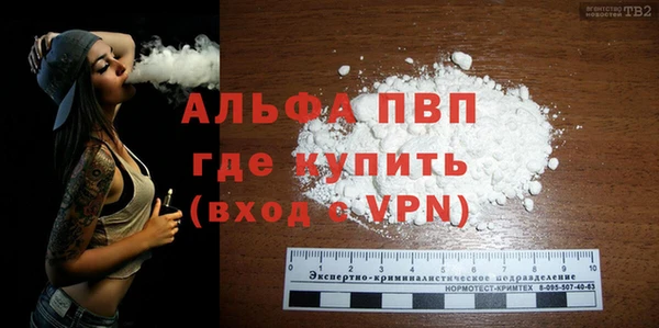 2c-b Балабаново