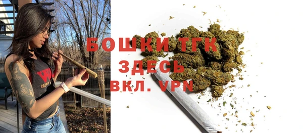 альфа пвп VHQ Балахна
