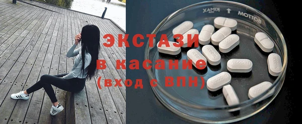 2c-b Балабаново