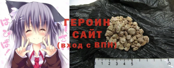 альфа пвп VHQ Балахна