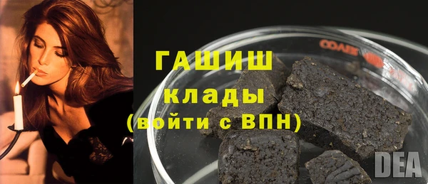 молекула духа Баксан