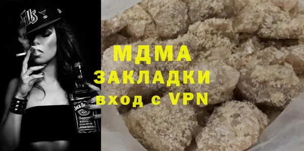 альфа пвп VHQ Балахна