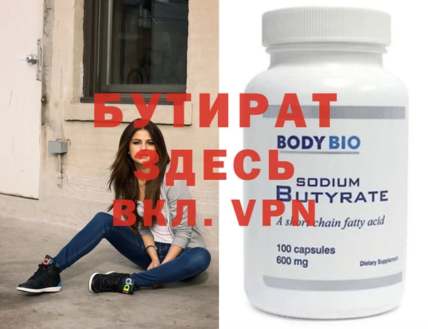 2c-b Балабаново