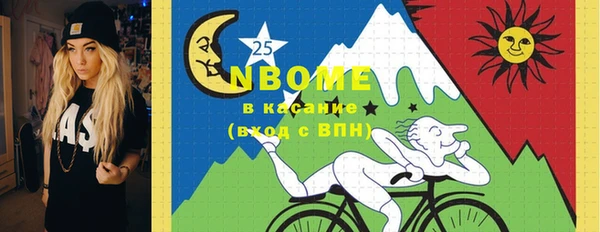 альфа пвп VHQ Балахна