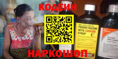 кокаин перу Нальчик