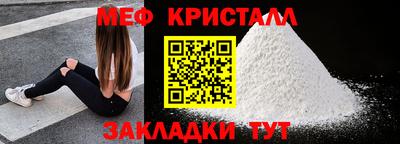 а пвп мука Наро-Фоминск