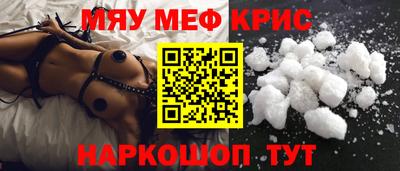 круглые Моздок