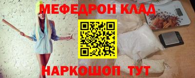 гашиш Можайск