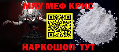 круглые Моздок