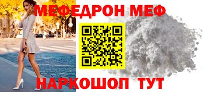 а пвп мука Наро-Фоминск