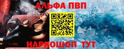 а пвп мука Наро-Фоминск