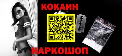 кокаин премиум Нарткала