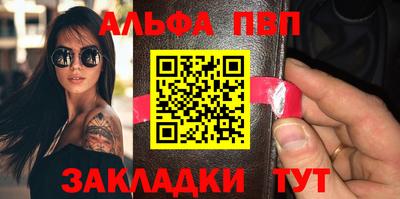 круглые Моздок