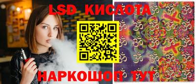 гашиш Можайск