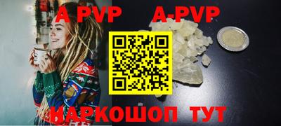 а пвп мука Наро-Фоминск