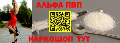 трава Отрадное