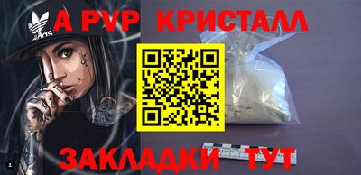 кокаин перу Нальчик