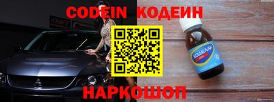 кокаин перу Нальчик