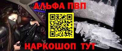 а пвп мука Наро-Фоминск
